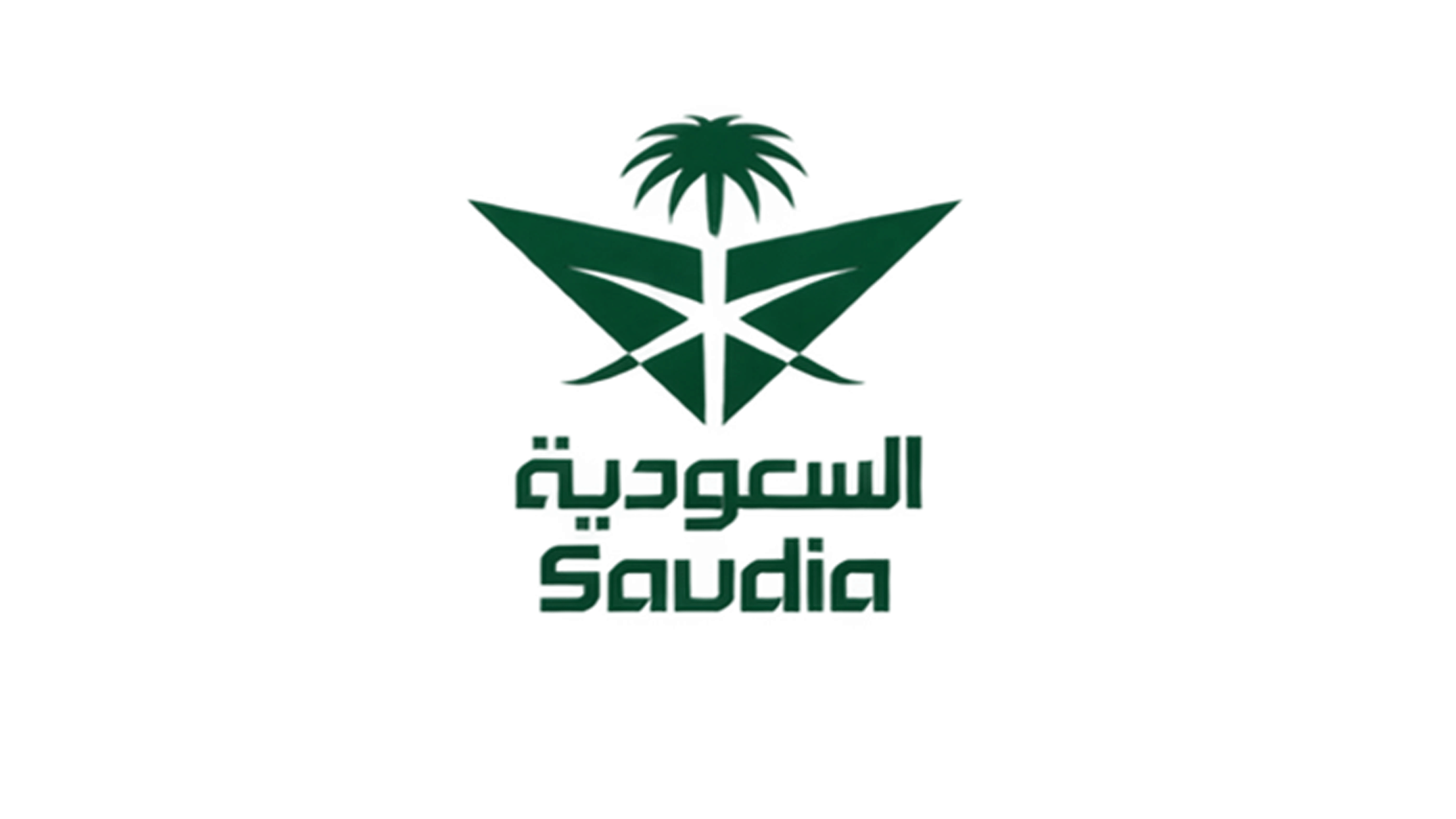 السعودية