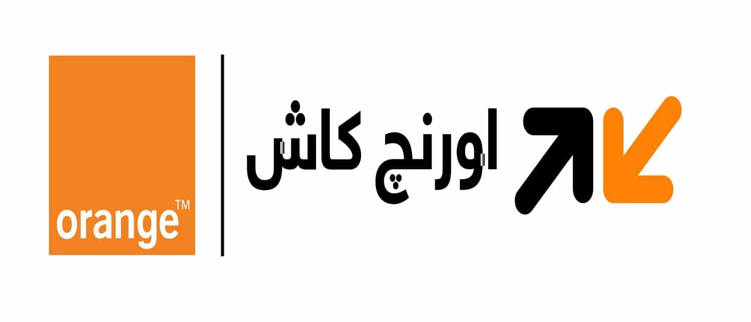 أورنج كاش